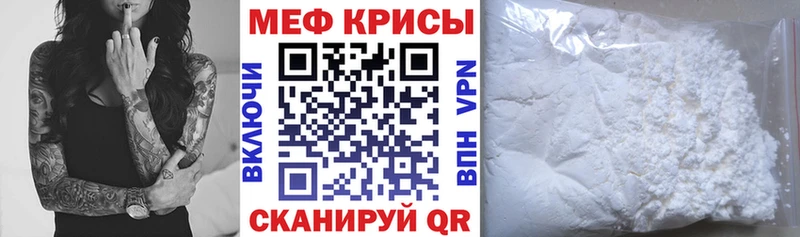 Как найти закладки Челябинск Alpha PVP  Конопля  Меф  ГАШИШ 