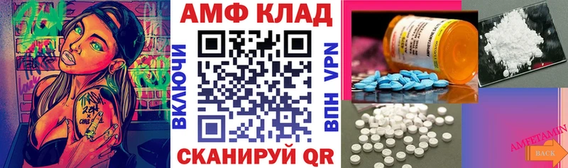 АМФЕТАМИН Premium  shop телеграм  Челябинск  купить наркотики сайты 