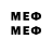 Меф мяу мяу mephedrone Apophis 29
