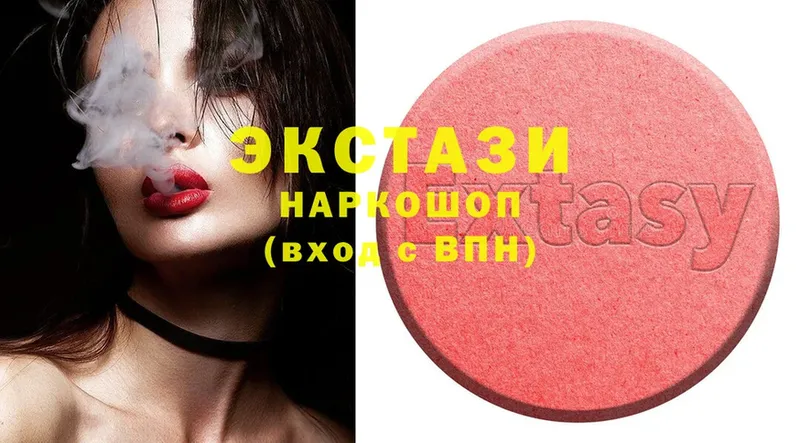 Ecstasy MDMA  Челябинск 