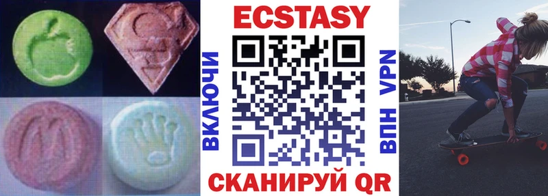 где найти наркотики  MEGA ссылки  Ecstasy 280 MDMA  Челябинск 