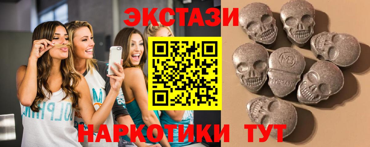 Меф МЯУ МЯУ   Канабис  Вход с VPN  Челябинск  ГАШИШ  Cocaine 
