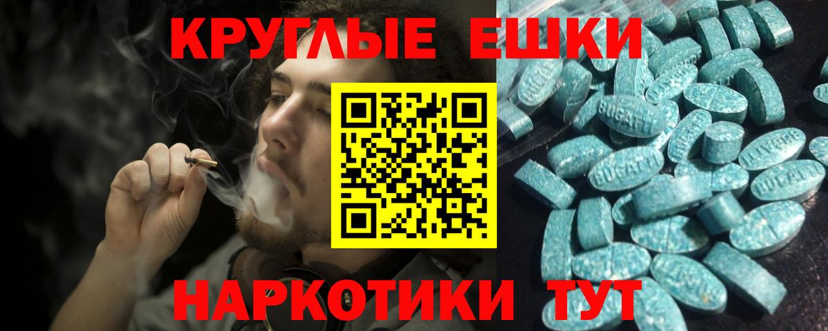 Экстази 250 мг  где купить   Экстази  Челябинск  Вход с VPN 