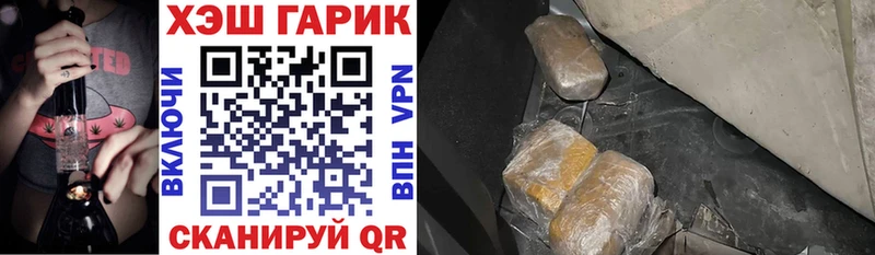 ГАШИШ 40% ТГК  Челябинск 