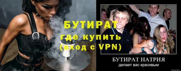 эйфоретик Ижевск