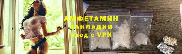метамфетамин Лихославль