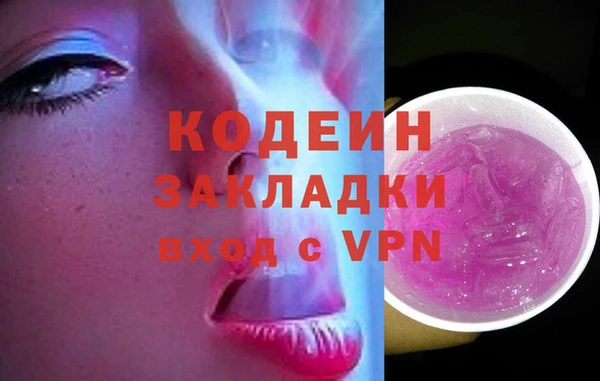гашиш Лиски