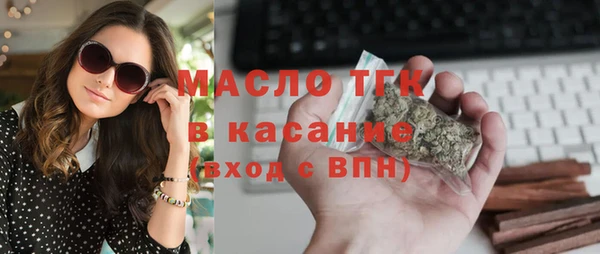 метамфетамин Лихославль