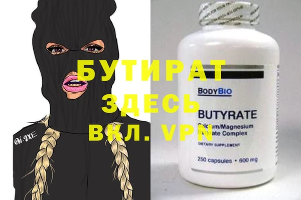 герыч Барнаул