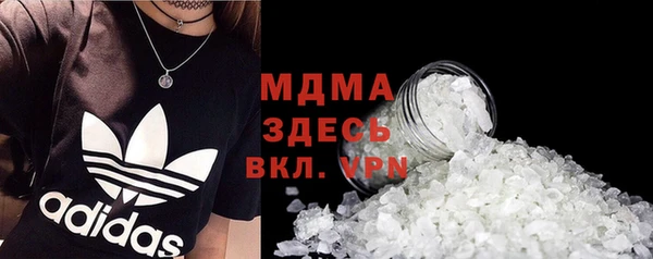 скорость mdpv Вязьма