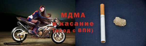 гашиш Лиски