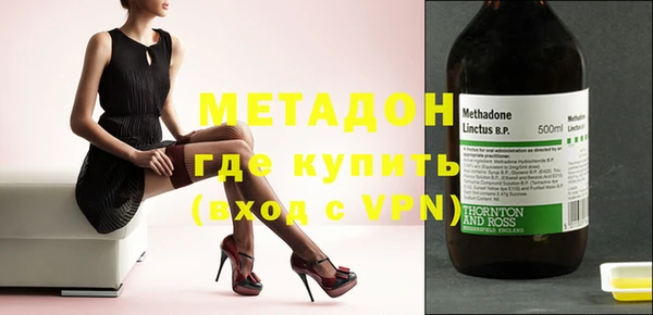 метамфетамин Лихославль