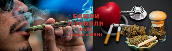 метамфетамин Лихославль