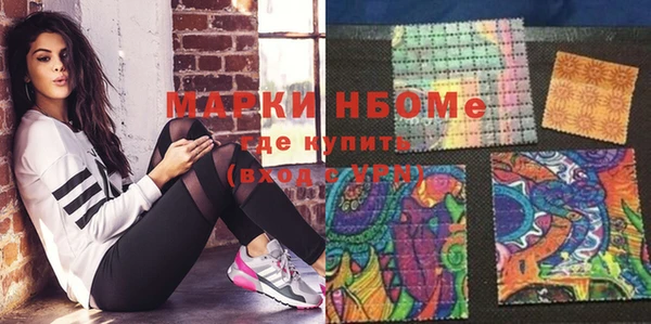 гашиш Лиски
