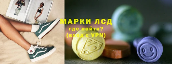 метамфетамин Лихославль