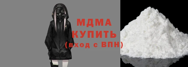 метамфетамин Лихославль
