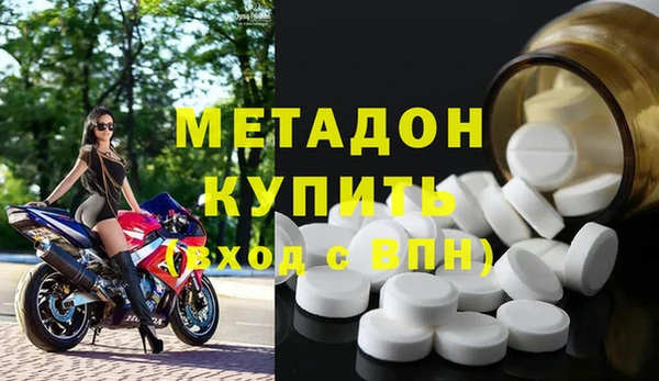 метамфетамин Лихославль