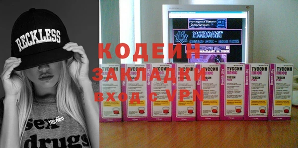 метамфетамин Лихославль