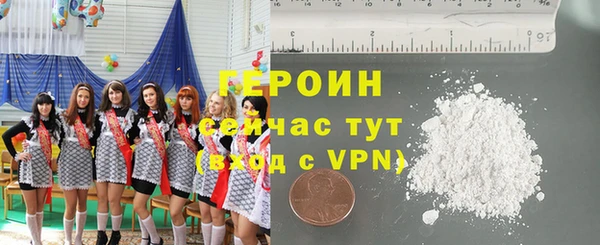 метамфетамин Лихославль