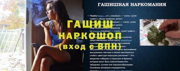 метамфетамин Лихославль