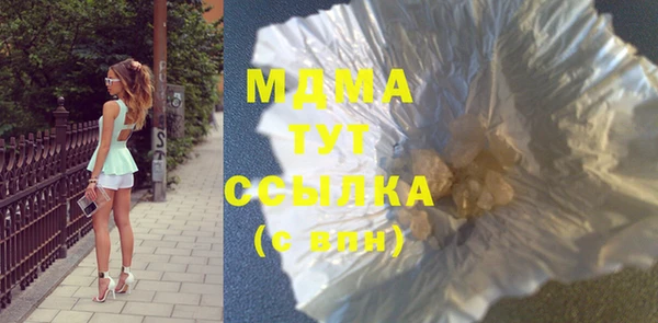 метамфетамин Лихославль