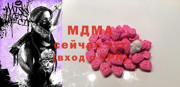 гашиш Лиски