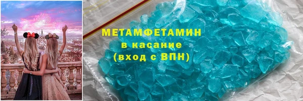 метамфетамин Лихославль