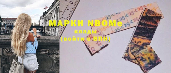 метамфетамин Лихославль