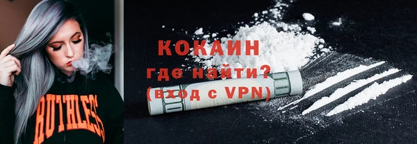 метамфетамин Лихославль