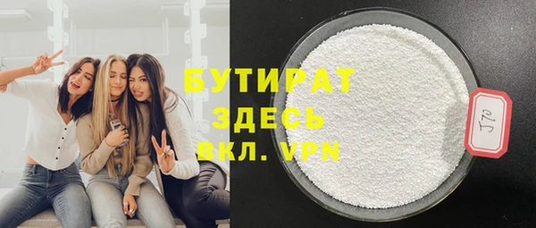 гашиш Лиски