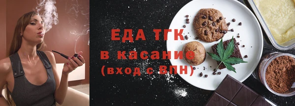экстази Липки