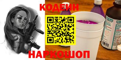 марки lsd Камышлов