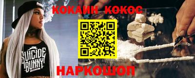 каннабис Канаш