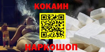 каннабис Канаш