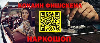 каннабис Канаш