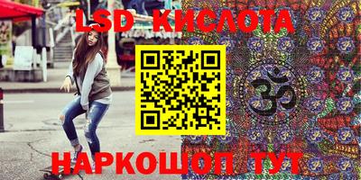 тгк Кандалакша