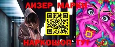 марки lsd Камышлов