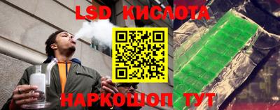 марки lsd Камышлов