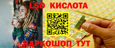 каннабис Канаш