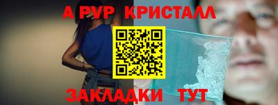 синтетический гашиш Азнакаево
