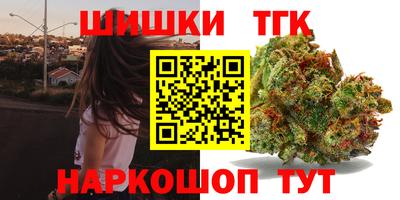 каннабис Канаш