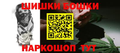 каннабис Канаш