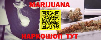 каннабис Канаш