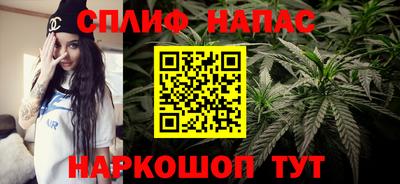 каннабис Канаш