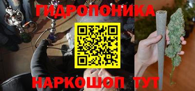каннабис Канаш