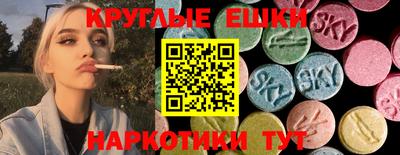марки lsd Камышлов
