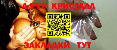 марки lsd Камышлов