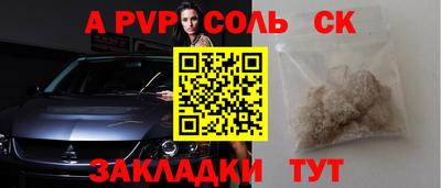 марки lsd Камышлов