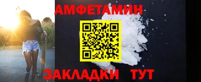 марки lsd Камышлов