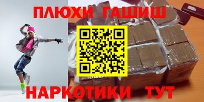 марки lsd Камышлов